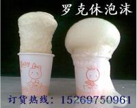 供應羅克休,羅克休泡沫,羅克休采空區堵漏,充填材料羅克休_冶金礦產_世界工廠網中國產品信息庫