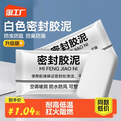 當前網購流行產品