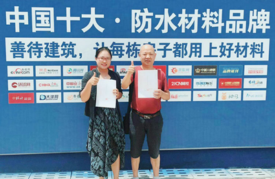 一帶一路| 青龍家裝防水第一個海外代理商誕生