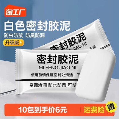 當前網(wǎng)購流行產(chǎn)品