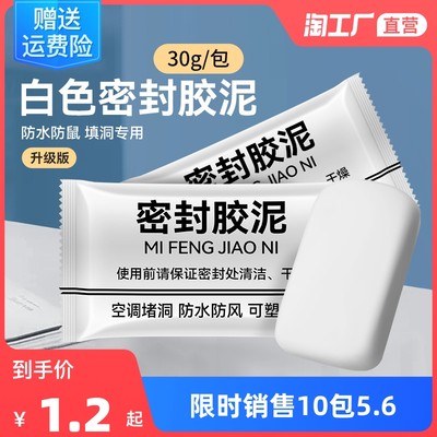 當前網(wǎng)購流行產(chǎn)品