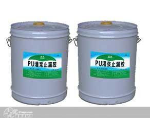 陜西西安德美防水堵漏_西安建材_西安建材團購_西安建材市場_西安建材價格_西安建材賣場_店_無憂裝飾