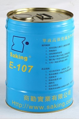 供應sakingE107油性發泡劑注漿液注漿料原料聚氨酯防水堵漏工程圖片_高清圖_細節圖-商勤實業 -