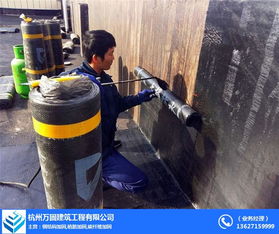 萬固建筑 圖 樓板防水堵漏報價 金華樓板防水堵漏