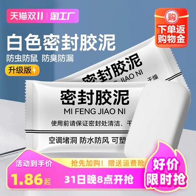 當前網(wǎng)購流行產(chǎn)品