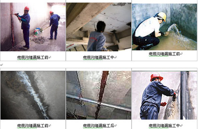 【福清堵漏公司】福清堵漏公司價格_福清堵漏公司批發(fā)-搜了網(wǎng)