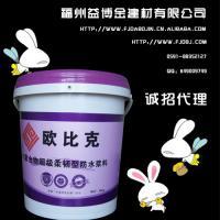 供應(yīng)屋頂防水材料/樓面防水材料/衛(wèi)生間防水堵漏_建筑建材_世界工廠網(wǎng)中國產(chǎn)品信息庫