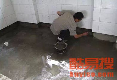 【朝陽(yáng)區(qū)奧運(yùn)村衛(wèi)生間防水做法】-北京酷易搜