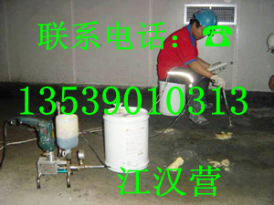 東莞陽(yáng)臺(tái)防水補(bǔ)漏,東莞廚房防水堵漏,東莞樓面補(bǔ)漏公司_商務(wù)服務(wù)_世界工廠網(wǎng)中國(guó)產(chǎn)品信息庫(kù)