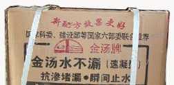 2.5、52.5白水泥,東莞金林建材,廣州五金油漆批發(fā),金湯水不漏_世界工廠網(wǎng)中國(guó)產(chǎn)品信息庫(kù)