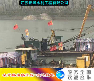 新聞 汕尾市水里堵漏公司 公司