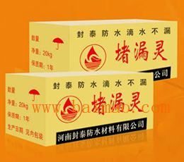 防水材料怎么選,河南非固化防水卷材,防水材料怎么選,河南非固化防水卷材生產(chǎn)廠家,防水材料怎么選,河南非固化防水卷材價(jià)格