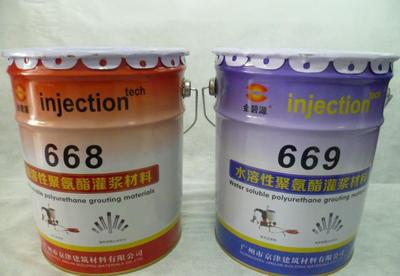 【668油溶性聚氨酯發(fā)泡堵漏劑/PU灌漿液/疏水性灌注液】?jī)r(jià)格_廠家_圖片