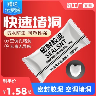 當(dāng)前網(wǎng)購(gòu)流行產(chǎn)品