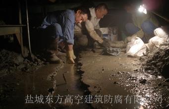 涿州市堵漏公司 堵漏