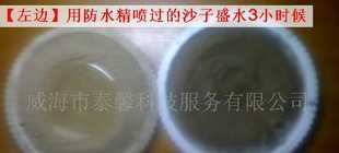 批發0防水抗滲堵漏憎水劑,防水乳膠膏_建筑建材_世界工廠網中國產品信息庫