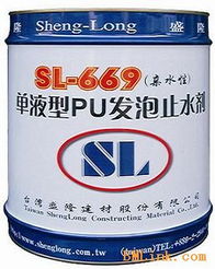 供應pu發泡止水劑 堵漏劑