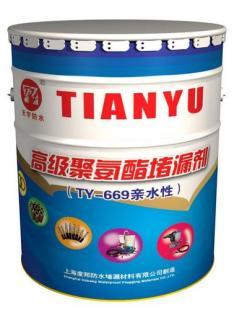 供應水溶性聚氨酯灌漿堵漏劑/TY-669親水性PU發泡止水劑_建筑建材_世界工廠網中國產品信息庫