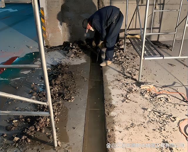地下室堵漏伸縮縫變形縫堵漏方法 地下工程滲漏水補漏