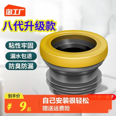 網購堵漏產品 流行趨勢與實用指南